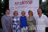 Бухгалтери та аудитори відзначили професійне свято