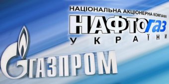 Нафтогаз збільшить позов до Газпрому на $5 млрд