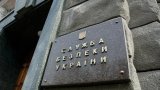 Рада попытается ограничить полномочия СБУ