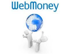 WebMoney просит своих клиентов не паниковать