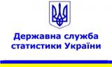 Уряд затвердив проект реформування Держстату