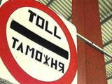 The temporary import permit can be transferred to another person