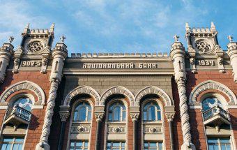 НБУ спростив дострокове погашення кредитів від нерезидентів