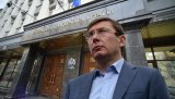 Со счетов Януковича и его окружения уже конфисковано $1,7 миллиарда - Луценко