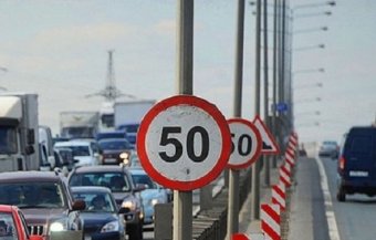 В Кабмине назвали дату, когда украинцы начнут ездить по городам 50 км/ч