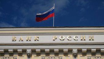 В Центробанке оценили инфляционные ожидания россиянм