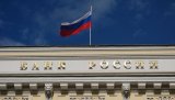 В Центробанке оценили инфляционные ожидания россиянм
