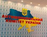 The Verkhovna Rada dismissed V.Tsushko from his post - Chair of the Anti-Monopoly Committee of Ukraine