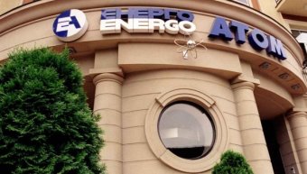 &laquo;Енергоатом&raquo; збільшив дохід на 46%