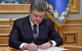 Порошенко схвалив закон про посилення вимог до аудиторської діяльності