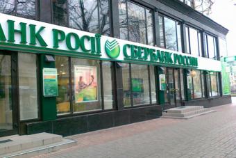 Сбербанк отменил временные лимиты по карточкам для физлиц