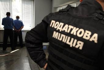 Южаніна розповіла, кому передадуть справи Податкової міліції