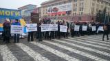 У Харкові провели пікет на підтримку Радіо Вести