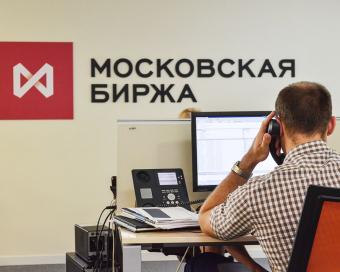 Московская биржа будет сотрудничать с двумя ведущими китайскими брокерами