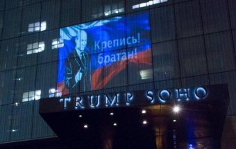 Крепись, братан: на готелі Трампа з&rsquo;явилося зображення Путіна