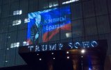 Крепись, братан: на готелі Трампа з&rsquo;явилося зображення Путіна
