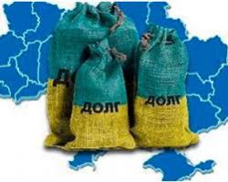 Внешний долг Украины вырос на 0,9%
