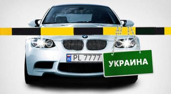 В Україні збільшилась кількість авто на іноземних номерах - ДФС