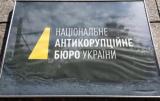 Rada Claims that Failed Voting for NABU Auditor Will not Affect IMF Decision on Tranche