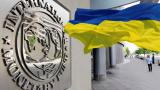 МВФ про транш: Залишилося кілька проблем