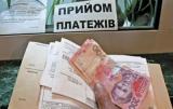 Пенсії і комуналка в розстрочку. Нові ідеї влади.