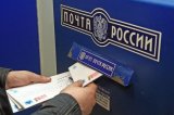 ВТБ і &laquo;Пошта Росії&raquo; створили СП у сфері логістики