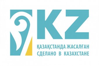 В Казазстане господдержку получит продукция, ставшая национальным брендом