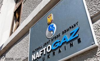 &laquo;Нафтогаз&raquo; забезпечив 17 відсотків доходів держбюджету