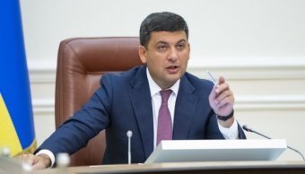 Groisman Denies Idea of Liquidating Naftogaz