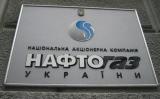 &laquo;Нафтогаз&raquo; підвищив ціну на газ для промспоживачів на листопад