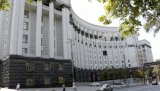 Кабмин перенаправит миллиард гривен в "Надра Украины", - СМИ