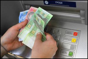 Украинские банки ограничили снятие наличных в своих банкоматах
