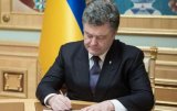 Порошенко утвердил повышение пенсий
