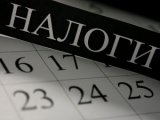 Уряд Росії вирішив не запускати податкову реформу