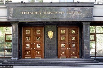 У Києві та області пройшли обшуки, пов&rsquo;язані з діяльністю &laquo;податкових майданчиків&raquo;