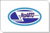Корпорація &laquo;УкрАВТО&raquo; в 2015 році скоротила збиток у 2,3 рази, звільнила половину співробітників.