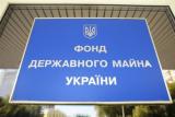ФДМУ отримав від оренди держмайна більше 1 млрд грн у 2015 р.