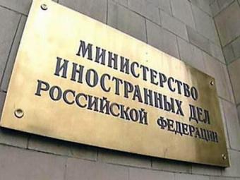 МИД России: мы поддерживали контакты с командой Трампа