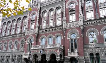 НБУ купив $ 57 млн ​​за 25,15 грн / $