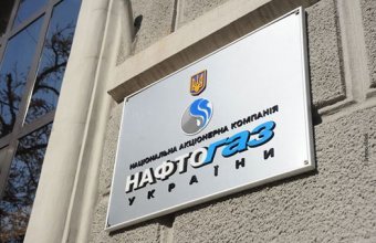 Naftogaz Is Permitted to Sell Electrical Energy