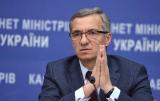 ГПУ открыла уголовные дела за доведение Приватбанка до банкротства - Шлапак