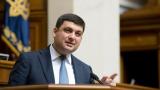 Кабмін включиться в розв&rsquo;язання питання з нерозмитненими авто &ndash; Гройсман