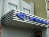 Государство планирует продать "Укргазбанк" до конца 2019 года