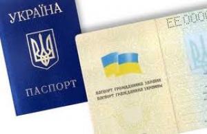 Кабмин утвердил образцы новых паспортов