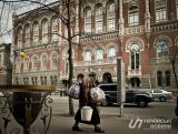 НБУ скасував низку обмежень на валютному ринку