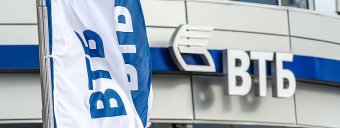 Российский банк ВТБ решил максимально сократить своё присутствие в Украине