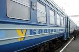 У 2017 році залізничні квитки дорожчатимуть - Балчун