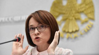 Набиуллина рассказала об идее запрета на выезд из России недобросовестным банкирам
