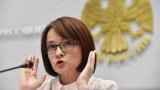 Набиуллина рассказала об идее запрета на выезд из России недобросовестным банкирам