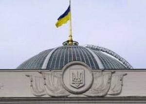 The Verkhovna Rada registered a draft law on combating extremism
